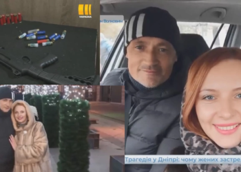 The groom accidentally kills his fiancée in front of her children, while showing the new rifle to his friend (photos)