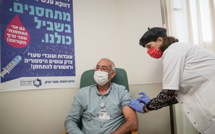 Israel launches application of fourth dose against covid-19