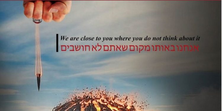 Hackers “occupy” the Jerusalem Post on the second anniversary of the assassination of Iranian General Soleimani