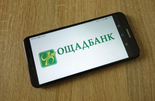 Fear of Russian occupation! Cyber attack on Ukrainian banks, also falls the site of the Ministry of Defense