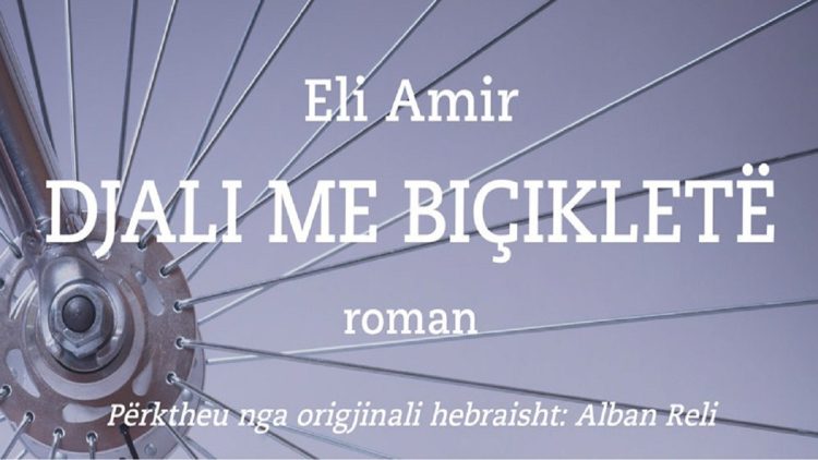 Book Showcase / Boy with a bicycle- Eli Amir