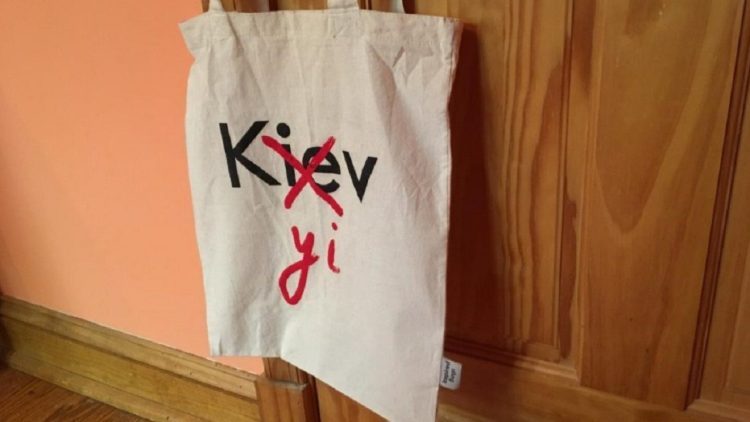 Kyiv, not Kiev: Why spelling matters in Ukraine’s search for an independent identity